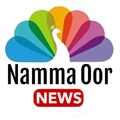 Namma Oor News